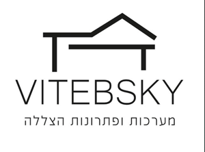 סשה ויטבסקי - ספק